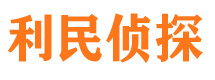 恩平私家调查公司